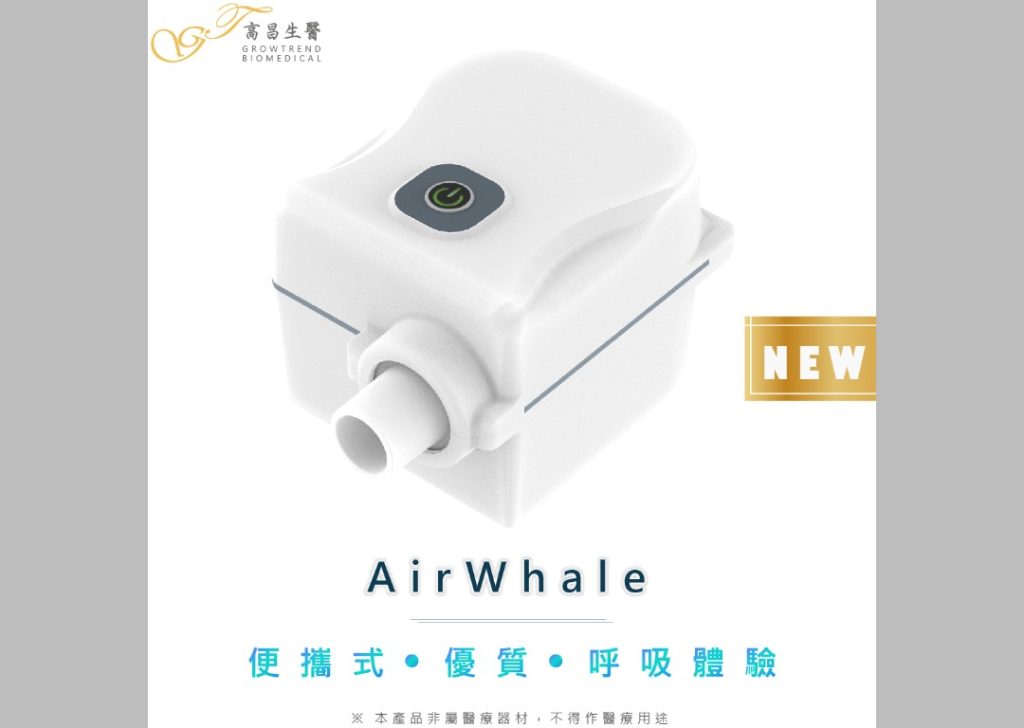 AirWhale便攜型空氣清淨器<br>新品上市